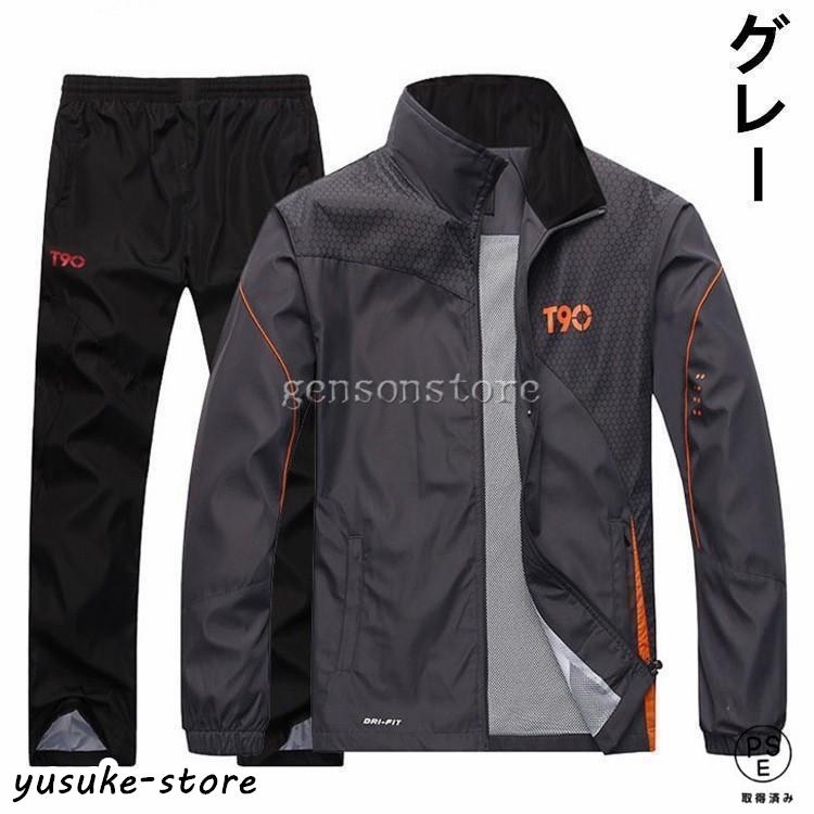 MEGU】GOSEN ウインドブレーカー 上下セット Mサイズ 楽天市場