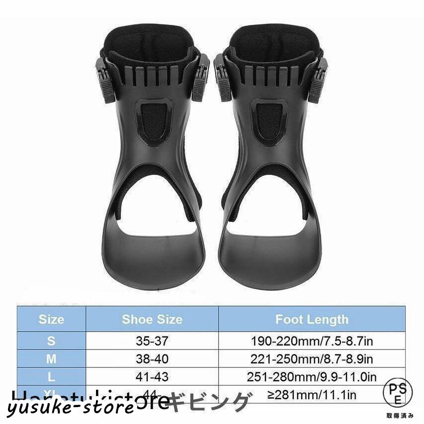 右足用固定装具　24.5センチ 楽天市場】足首サポーター サポーター 足首 捻挫 足首固定 装具