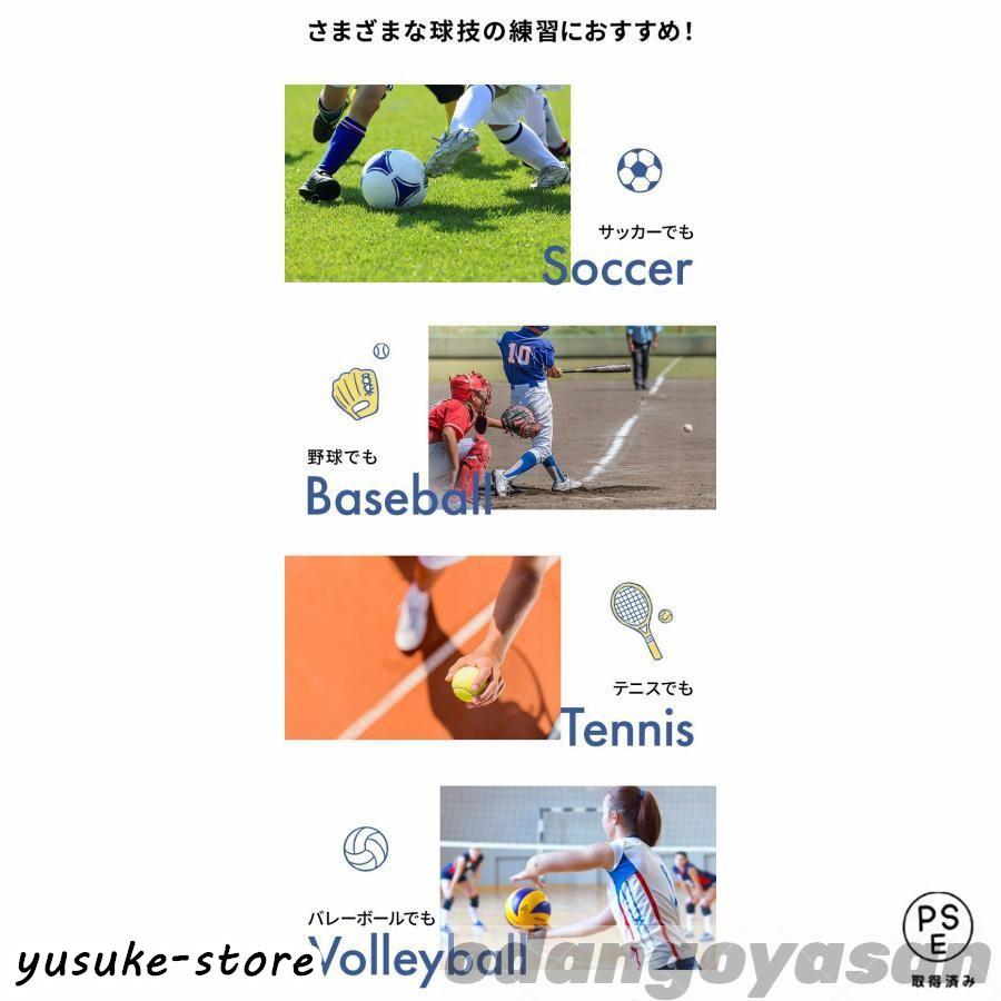 リバウンドネット 角度調節 ペグ付き 壁打ち 跳ねかえり 練習用 練習 多機能 組立式 子供用 ネット 網 サッカー フットサル 野球 ソフトボール ゴール |  | 05