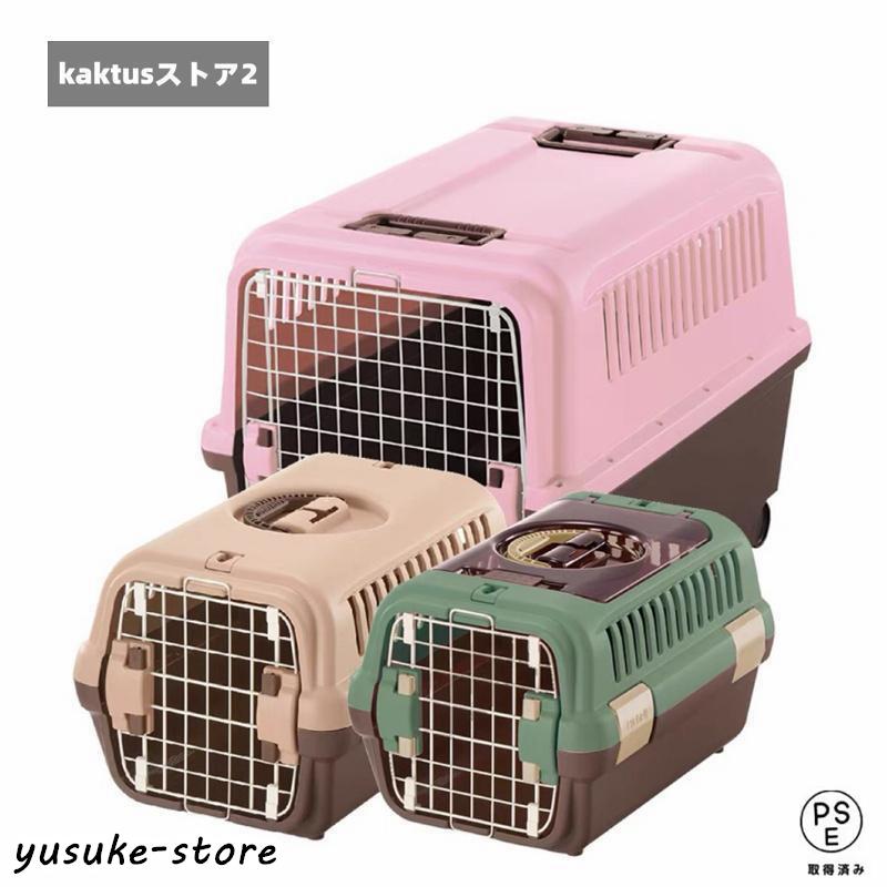 リッチェル キャンピングキャリーダブルドア 超小型犬・猫用