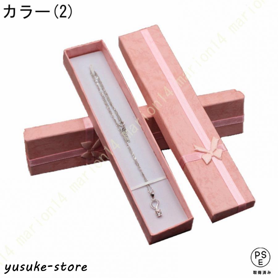 長方形 ボックス 紙箱 ネックレスの収納 ギフトボックス 紙 長方形 ボックス 紙箱 ネックレスの収納 ギフトボックス 紙