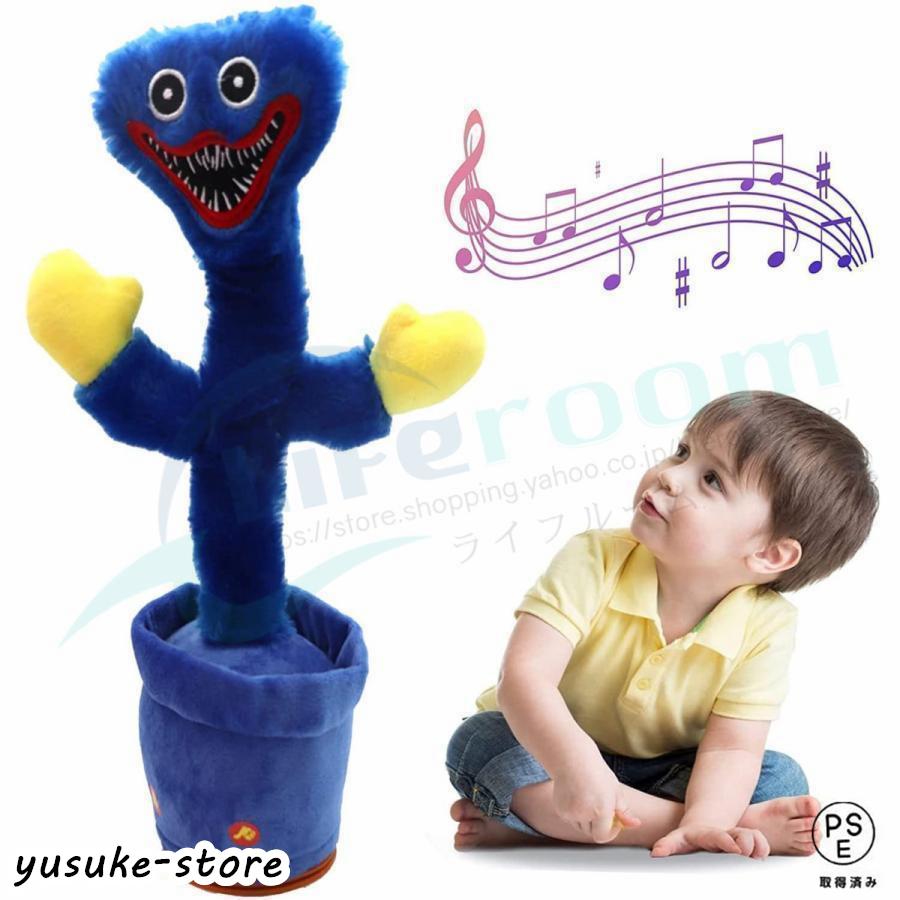 動作確認済み やまびこバウ ぬいぐるみ バウがあなたのまねして歌っちゃう 536290-1.jpg