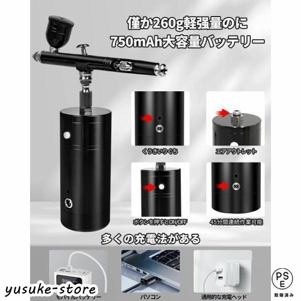 エアブラシ エアーブラシ 充電式 小型 ダブルアクション 口径0.3