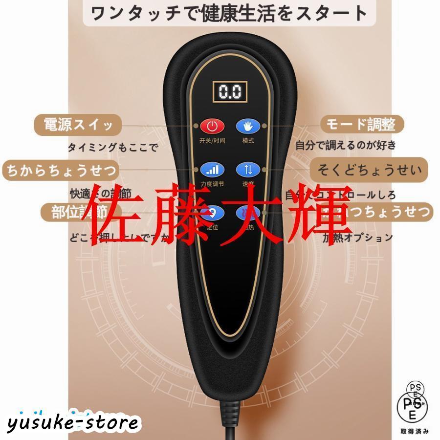 2024強化版】マッサージ器 多機能全身マッサージシート 折り畳み 2024強化版】マッサージ器 多機能全身マッサージシート 折り畳み