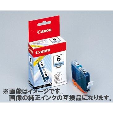 (互換インク)Canon インクカートリッジ BCI-6PC 互換インク フォトシアン .｜yusyo-shopping