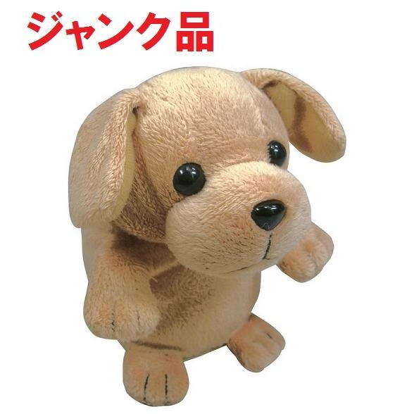 ジャンク・動作不可)ものまねぬいぐるみ こえマネ ワンちゃん(犬 