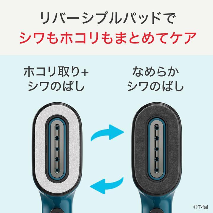 T-fal ティファール 衣類スチーマー ピュアポップ DT2020J0 《ブルー
