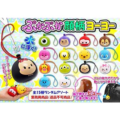 ディズニーツムツム ぷかぷか顔柄ヨーヨーストラップ 50個 正規店 スーパーボールすくい 水に浮く ヨーヨー釣り