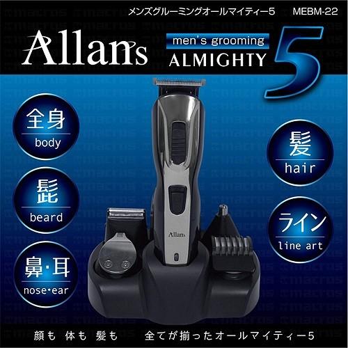 Allans 充電式 メンズ グルーミング オールマイティ 5 (髪バリカン、髭剃り、ラインバリカン、鼻毛、ボディ) MEBM-22 ..｜yusyo-shopping｜02