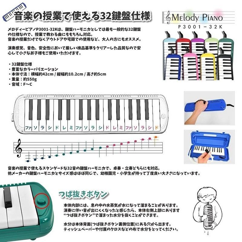 ランキング2022 KC キョーリツ 鍵盤ハーモニカ メロディピアノ P3001-32K専用 卓奏用ホース PH-L 鍵盤ハーモニカ 卓奏用ホース PH-L P3001-32K に適用 キョーリツコーポレーション 専用パイプ 専用ホース 卓上用 PHL 替え スペア 吹口 歌口 唄口 ハーモニカ メロディピアノ 音楽 授業 音楽教育 幼稚園 小学校 学校