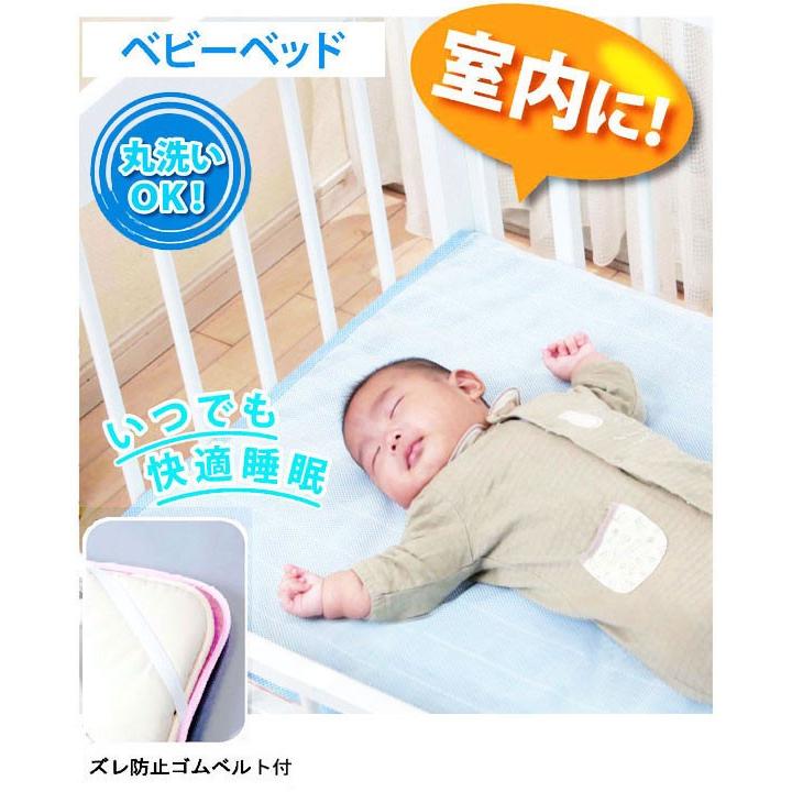 富士パックス 日本製 クールでドライな清涼ベビーベッドパッド ピンク 赤ちゃん 吸水 サラサラシート