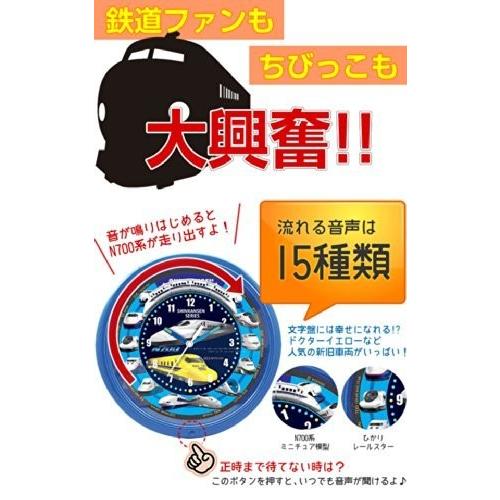 鉄道グッズ 鉄道時計 シングルトレイン 新幹線クロック 《ホワイト