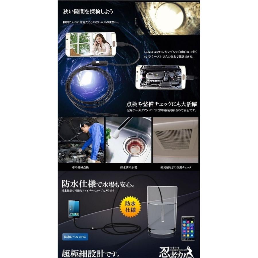 高性能フレキシブルカメラ 忍者カム 1 0m Micousb スマホ対応 Android ファイバースコープ うめのやonline 通販 Yahoo ショッピング