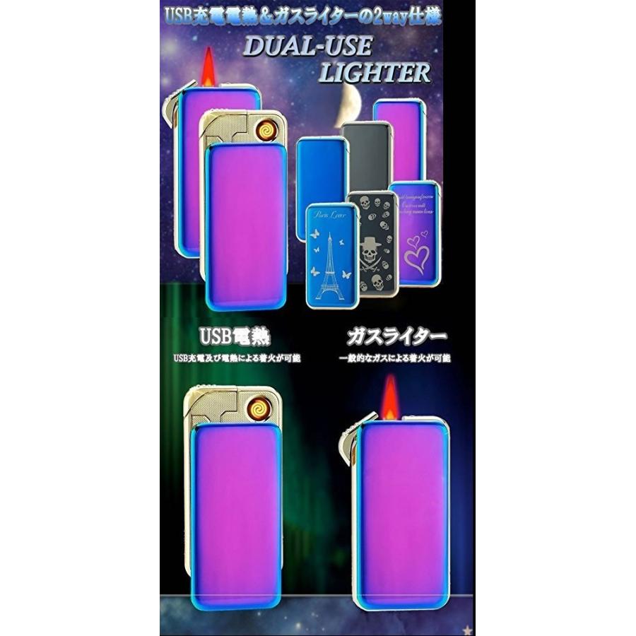 並行輸入品】2way ガス&USB電熱式ライター 《ブラック》 ._ : うめのや