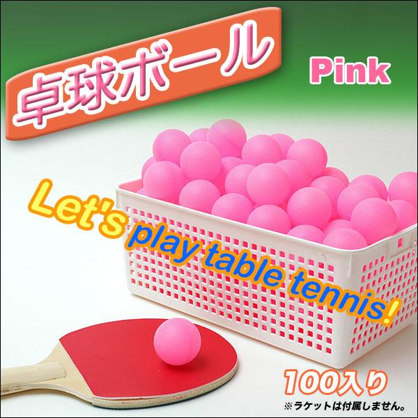 並行輸入品】直径40mm 卓球ボール 約200g(約90-100個入) 《ピンク