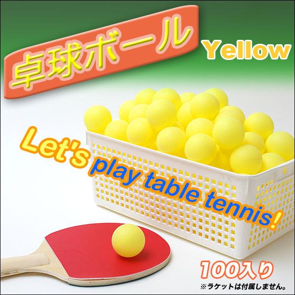 並行輸入品】直径40mm 卓球ボール 約200g(約90-100個入) 《イエロー