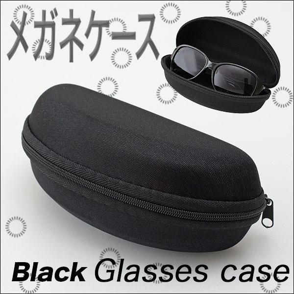 メガネケース 《ブラック》 収納ケース 軽量 シンプル 保護ケース .|yusyo-shopping|02