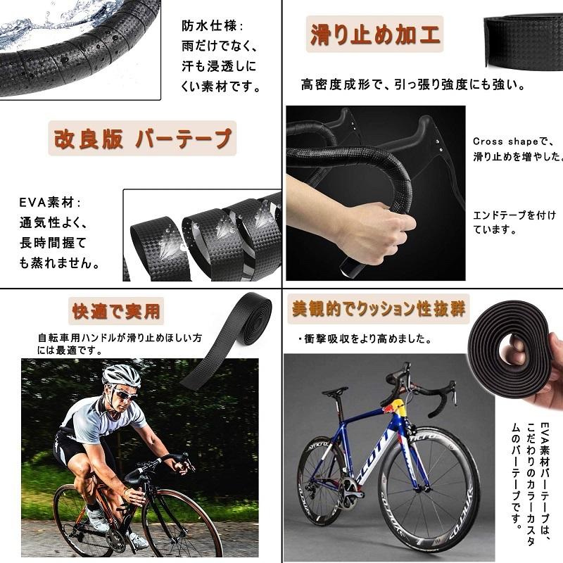 自転車 ハンドルバーテープ 《グリーン》 ロードバイク ハンドル バーテープ 滑り止め .｜yusyo-shopping｜02