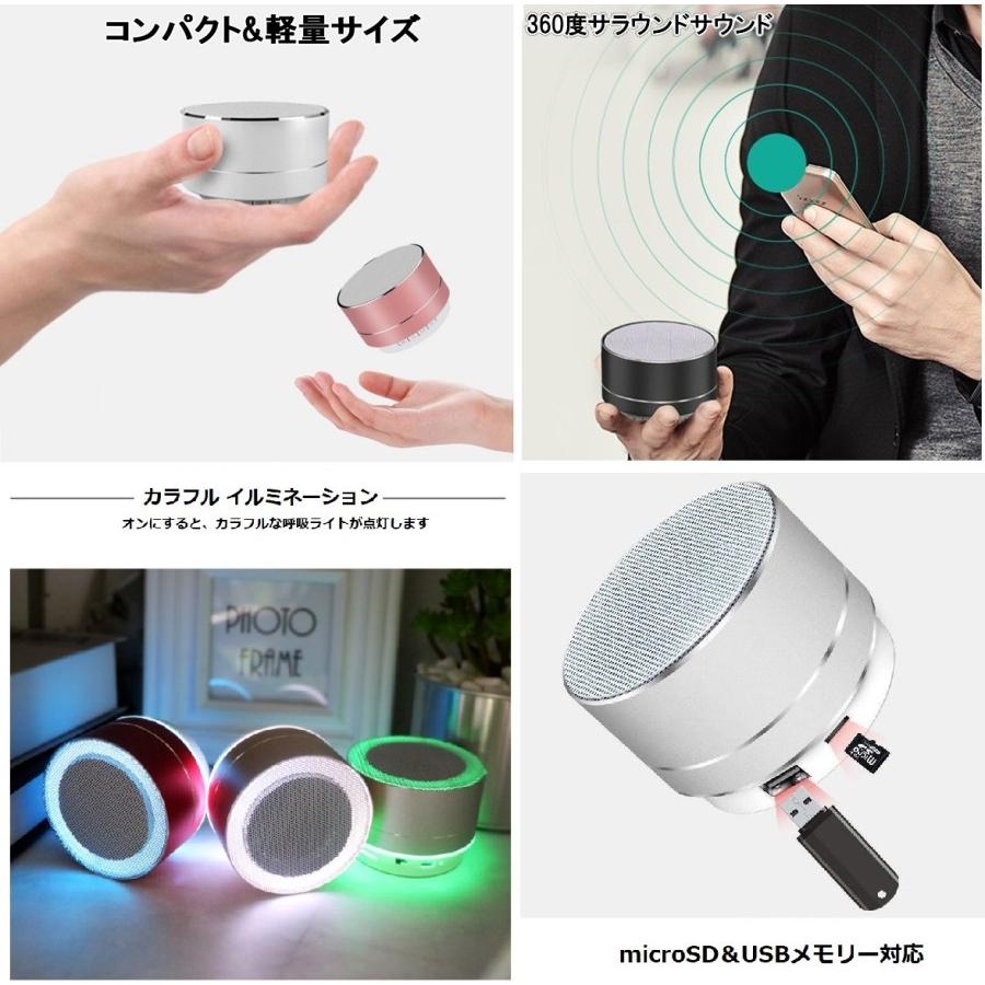 コンパクト Bluetooth ミニスピーカー 《ゴールド》 軽量 ワイヤレス ポータブル スピーカー .｜yusyo-shopping｜02