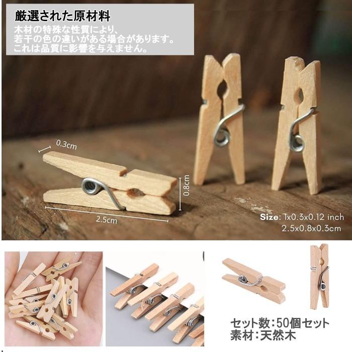 50個セット 天然木 ウッドクリップ ミニ洗濯ばさみ 2 5cm ナチュラル 木製 クロスピン ウッドピンチ うめのやonline 通販 Yahoo ショッピング