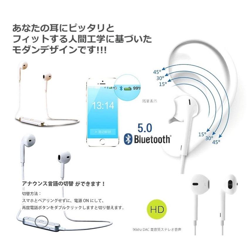 Bluetooth マイク付き イヤホン HAPPY ニューイヤフォン 《ホワイト》 iPhone Android 無線 通話 .｜yusyo-shopping｜03