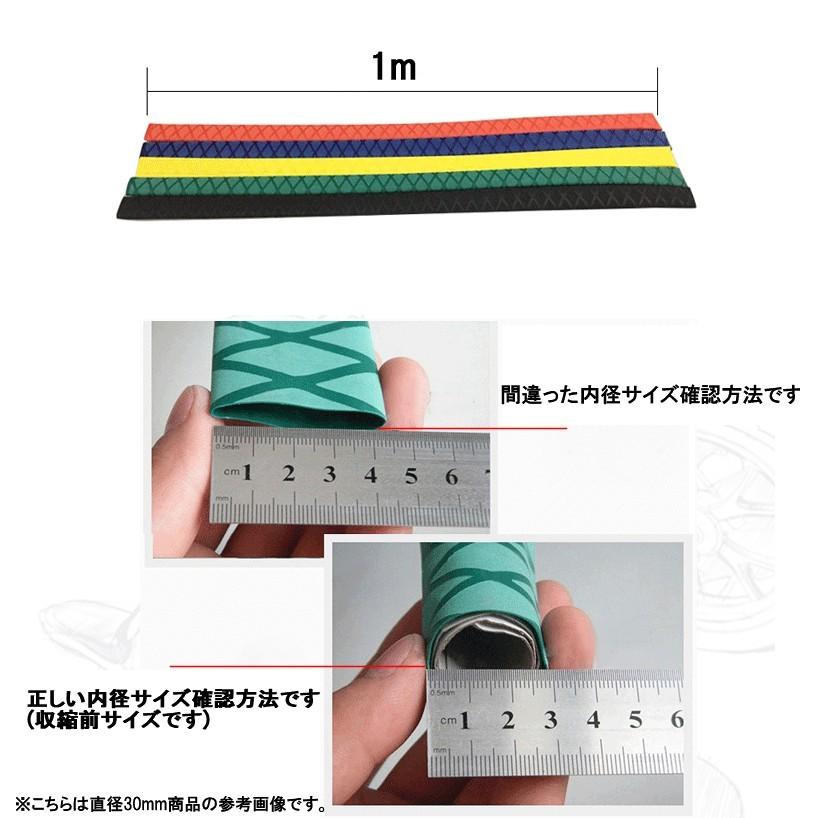 熱収縮 ラバーグリップ 釣り ロッド グリップ 《内径15mm レッド》 《1m》 チューブ 滑り止め 釣竿 ラケット ハンドル .｜yusyo-shopping｜03