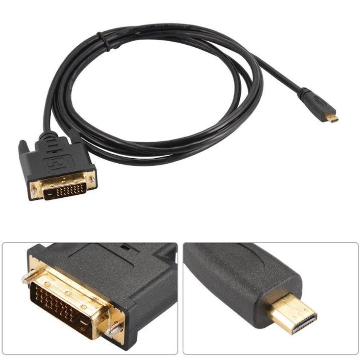 MicroHDMIオス - DVI-D(24+1ピン)オス Micro HDMI to DVI 変換ケーブル 《1.8m》 .|yusyo-shopping|02