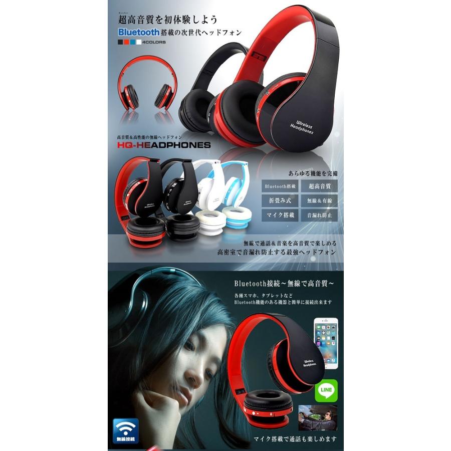 無線 超高音質 HQヘッドフォン 《ゴールド》 Bluetooth マイク搭載 折りたたみ 音漏れ防止 ..|yusyo-shopping|02
