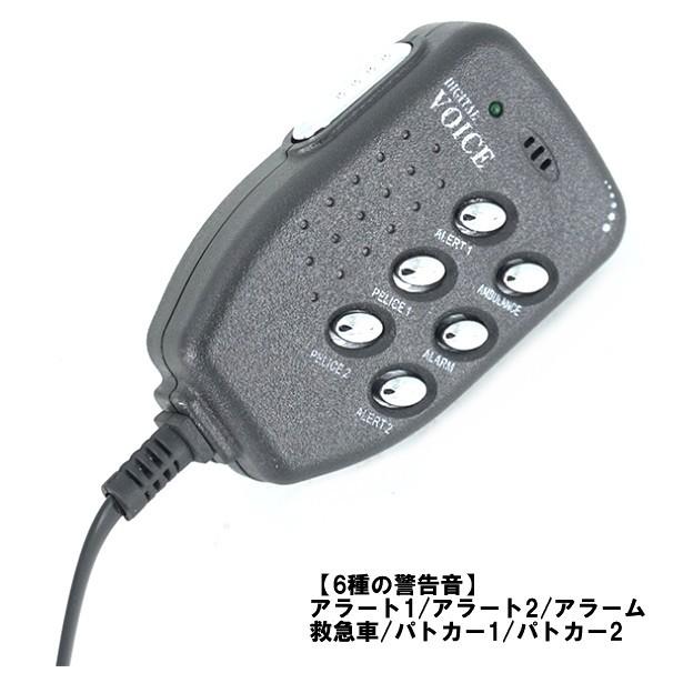 並行輸入品】6種警告音 車 バイク 12V用 サイレンホーン サイレン拡声