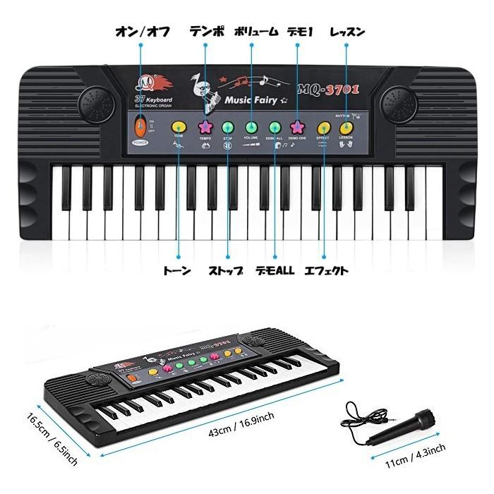 並行輸入品】37鍵盤 マイク付き 電子キーボード 多機能 鍵盤ピアノ 24