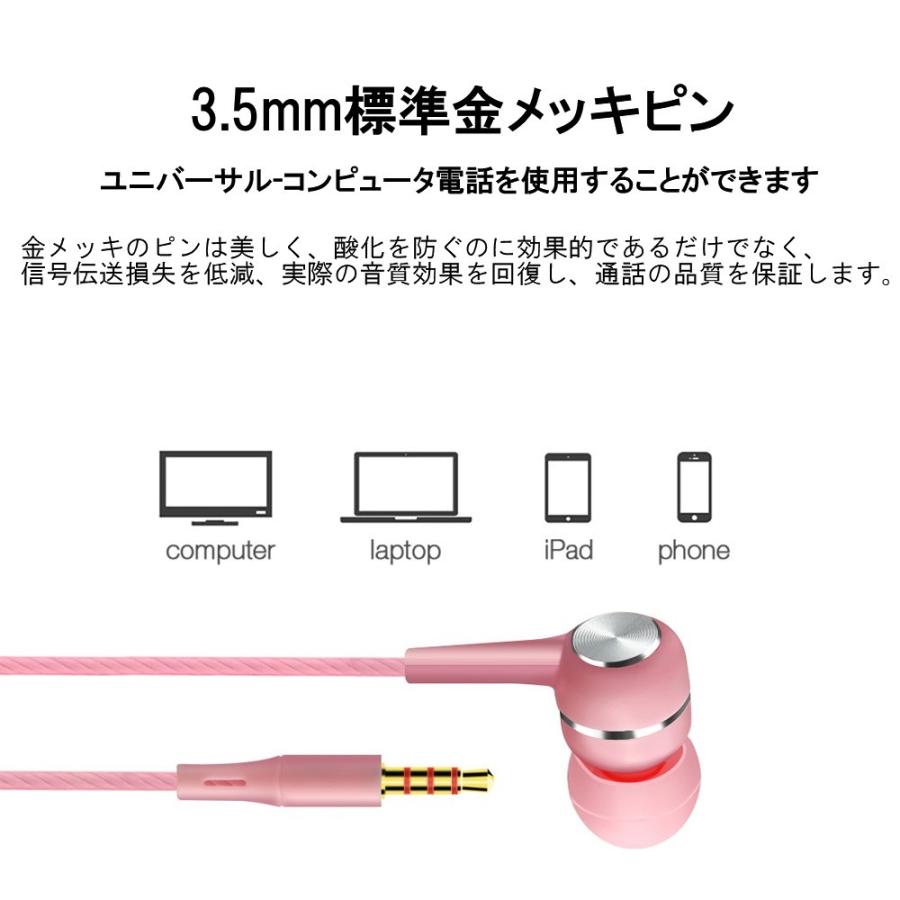 マイク付き 有線 カナル型イヤホン 《1.2m》 《ホワイト》 リモコン付き ステレオ イヤフォン 低音 ノイズ低減 通話可能 . :4580566432904:うめのやonline - 通販 - Yahoo!ショッピング マイク付き 有線 カナル型イヤホン 《1.2m》 《ホワイト》 リモコン付き ステレオ イヤフォン 低音 ノイズ低減 通話可能 . :4580566432904:うめのやonline - 通販 - Yahoo!ショッピング