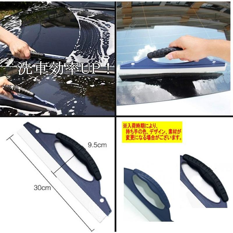 水切りワイパー 水切りブレード スクレーパー 車 ガラス ボディ ハンディ 拭き取り うめのやonline 通販 Yahoo ショッピング