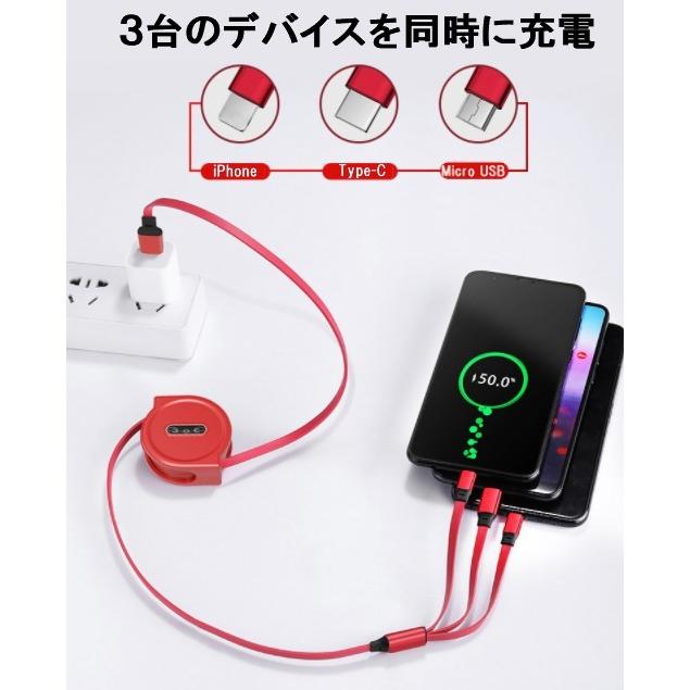 巻き取り 3in1 充電ケーブル 《レッド》 1.2m USBケーブル MicroUSB 