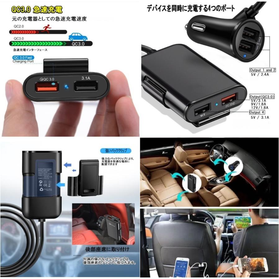 4USB カーチャージャー 《ブラック》 急速充電 車載 充電器 シガーソケット スマートフォン iPhone ._|yusyo-shopping|02