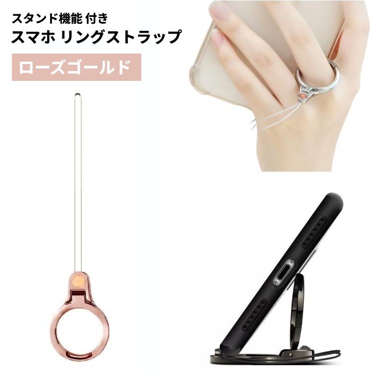 並行輸入品】フィンガーストラップ スマホ リングストラップ 《ローズ