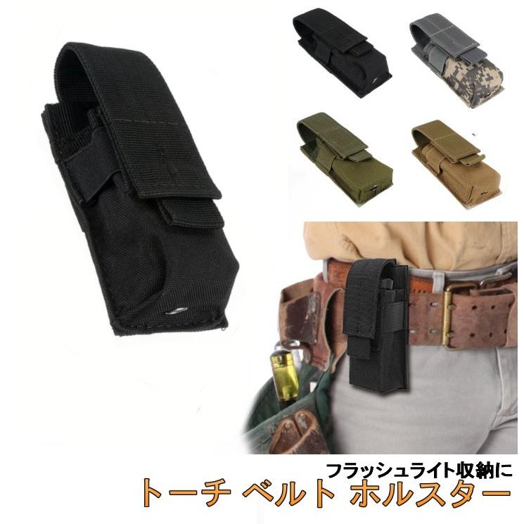 LEDLENSER 懐中電灯 充電器ホルダーケースストラップ付きNo1 並行輸入品】懐中電灯 ホルダー トーチ ベルト ホルスター 《ブラック