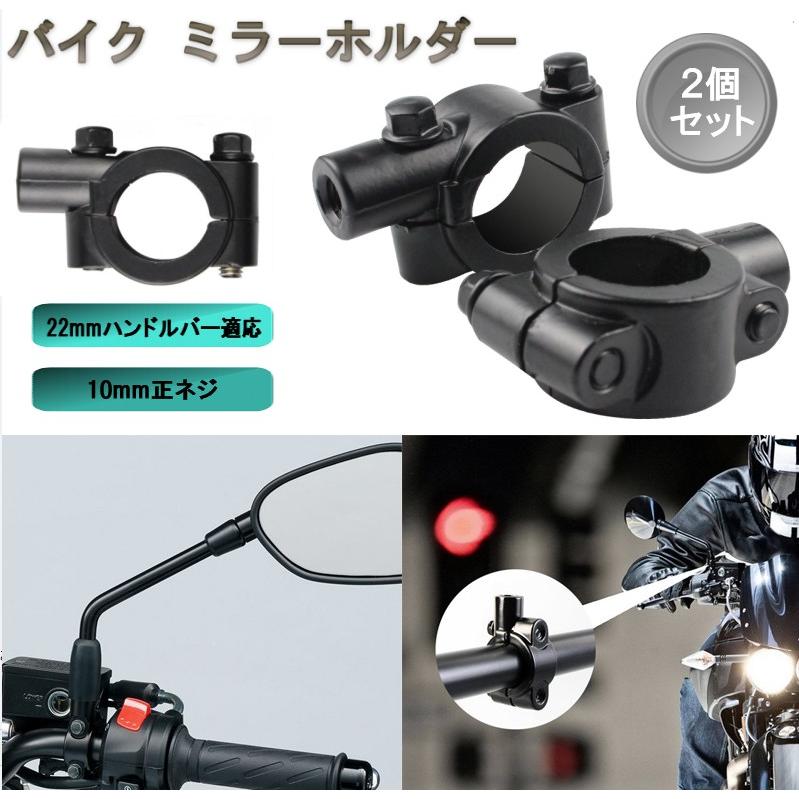 ズーマー　等に！　CRGミラー！　ブラケットセット！美品？ ズーマー等に！CRGミラー！ブラケットセット！美品？