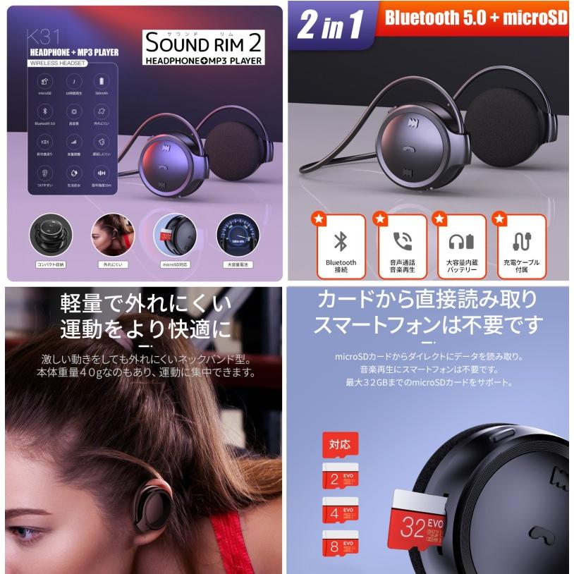 Libra Bluetooth ワイヤレス ヘッドホン サウンドリム2 ブラック MP3プレーヤー microSD 軽量 イヤホン LBR-K31  .｜yusyo-shopping｜02
