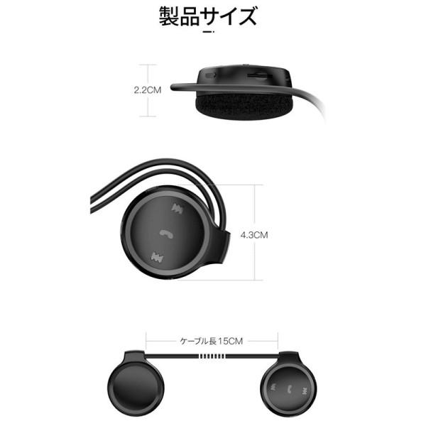 Libra Bluetooth ワイヤレス ヘッドホン サウンドリム2 ブラック MP3プレーヤー microSD 軽量 イヤホン LBR-K31  .｜yusyo-shopping｜03