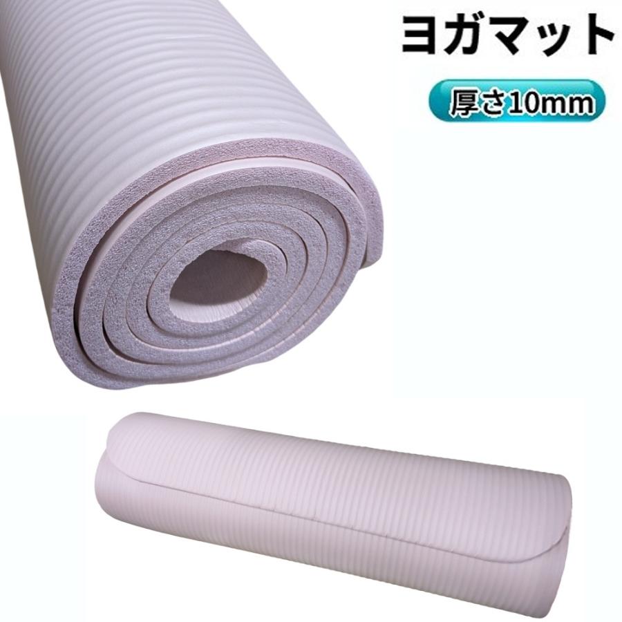 並行輸入品】ヨガマット 10mm (183×61cm) ピンク 厚手 滑り止め