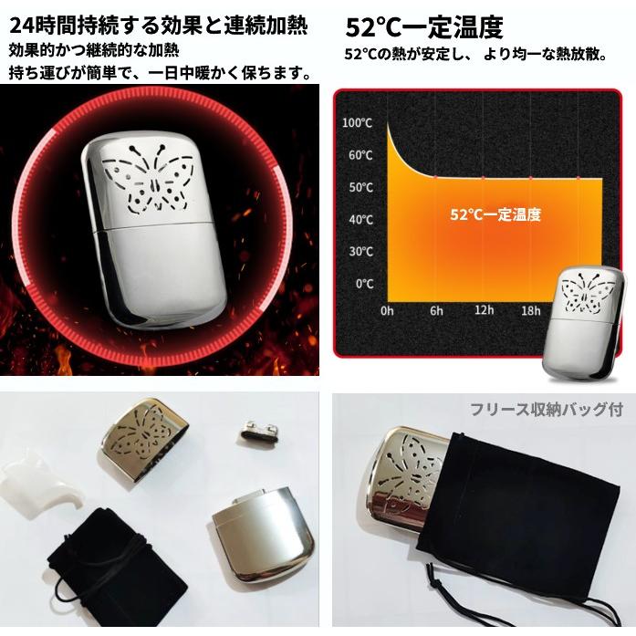 並行輸入品】コンパクト ハンディウォーマー オイル充填式カイロ 24