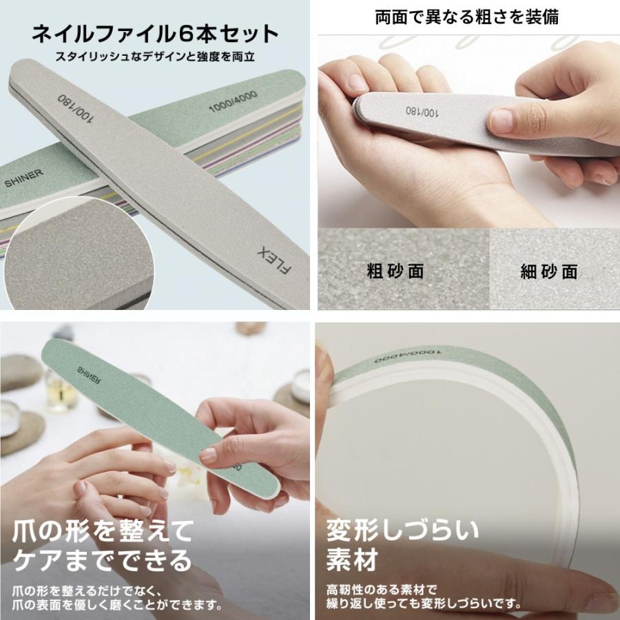 並行輸入品】ジェルネイル用 ネイルファイル 6本セット 爪やすり 爪