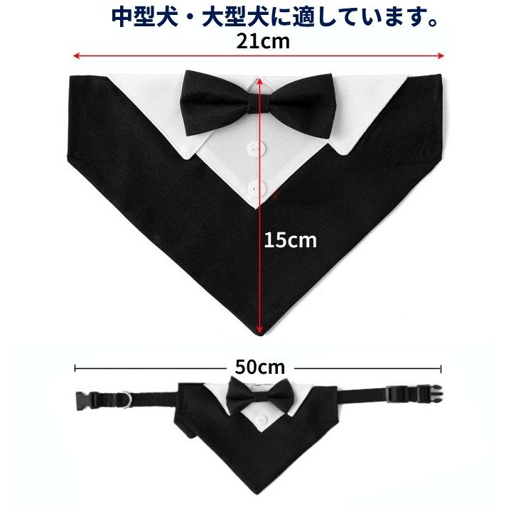 並行輸入品】蝶ネクタイ 犬 タキシード バンダナ M 結婚式 フォーマル