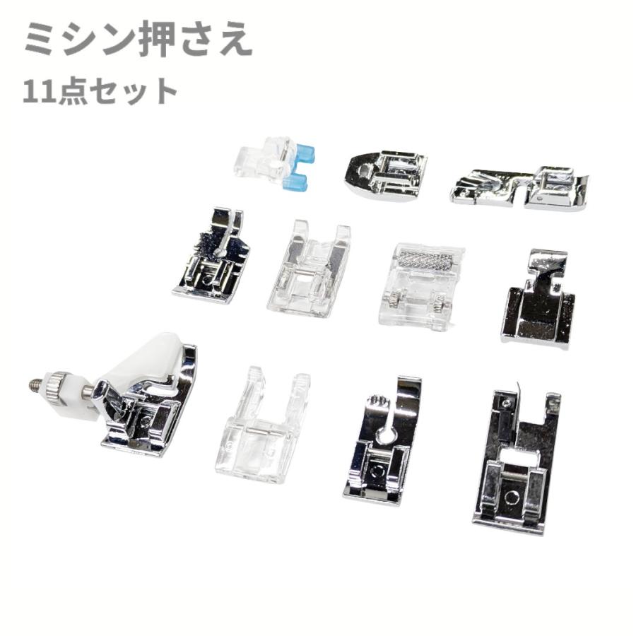 並行輸入品】汎用 ミシン押さえ 11点セット アタッチメントパーツ 家庭