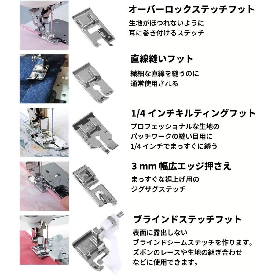 並行輸入品】汎用 ミシン押さえ 11点セット アタッチメントパーツ 家庭