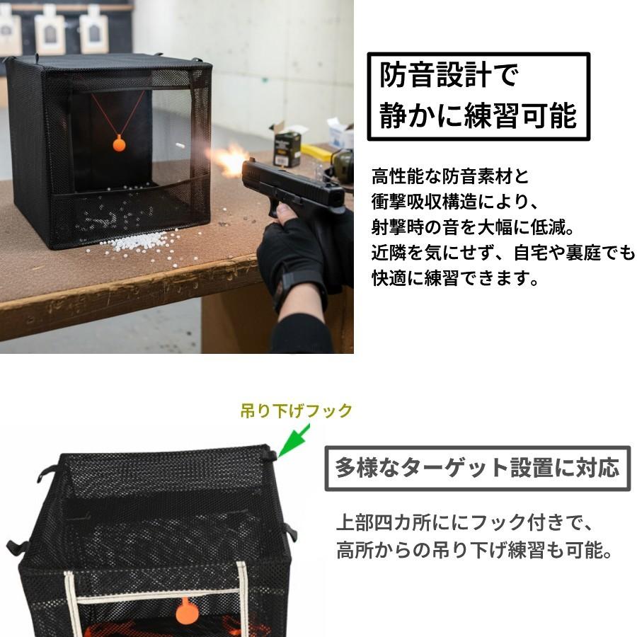 並行輸入品】的当て付 ターゲット ボックス 室内 消音 エアガン