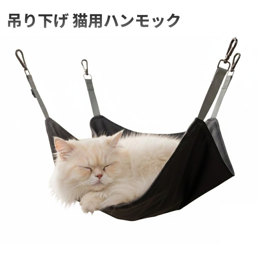 リア⭐ 猫のハンモック 並行輸入品】吊り下げ 猫用ハンモック Lサイズ 冬夏両用 ケージ用