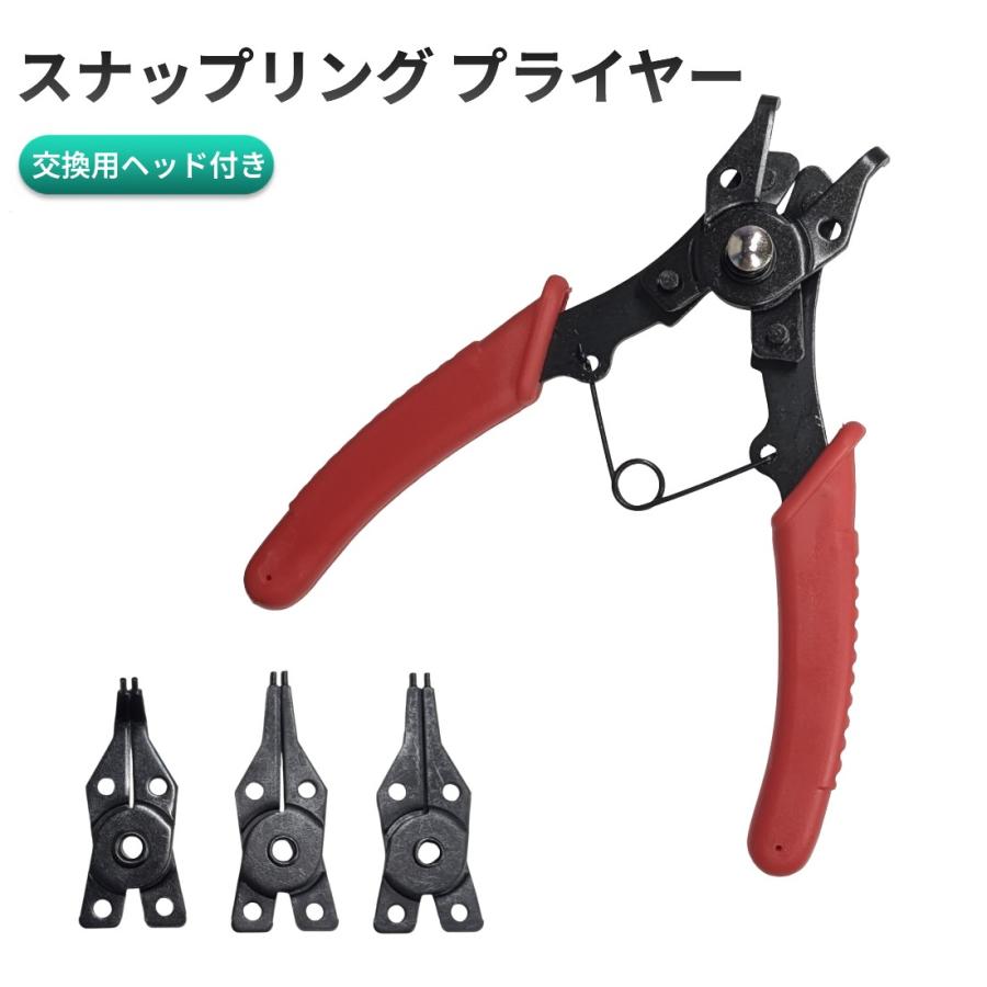 英国製 PRYOR（プライヤー）差し替え式 刻印セット スチールタイプ 並行輸入品】スナップリングプライヤー 交換ヘッド付 差し換え式 軸