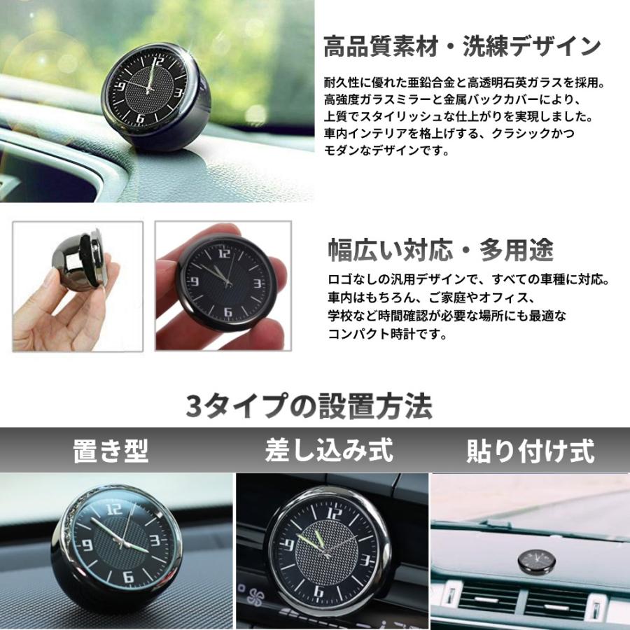 並行輸入品】車載時計 ミニ アナログ時計 3WAY 小型 コンパクト