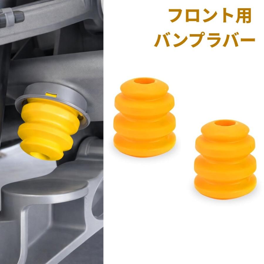 並行輸入品】フロント用 バンプラバー 2個 汎用 ショックアブソーバー 